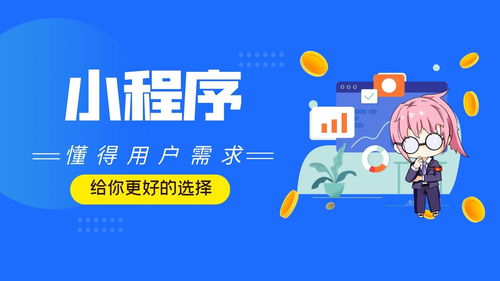 关于停止提供小程序打开App技术服务的通知