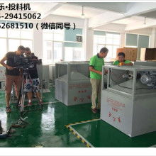 老边区水产技术推广服务站——专业渔机与技术服务一站式平台