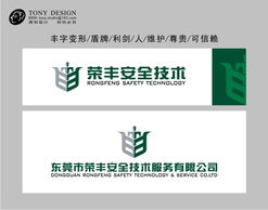 安全技术服务公司logo设计 融合专业与信赖的视觉象征